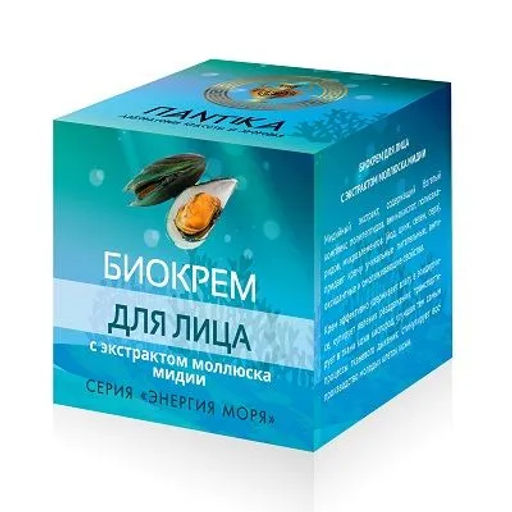Бальзам Гемортрокс при геморрое 20мл. Крымский Травник - Скифия фото 44