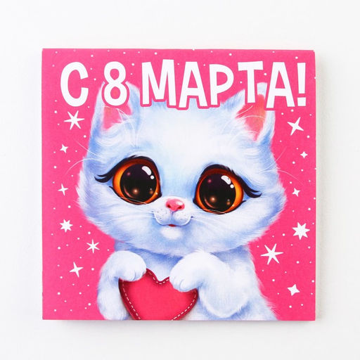 Цена за 20 шт. Блокнот 10×10 см, 16 л «8 Марта. Детский» МИКС