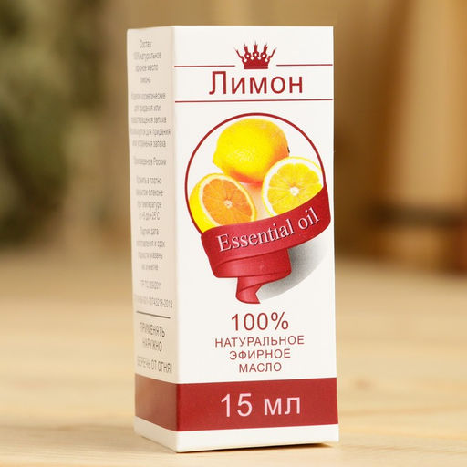 Эфирное масло Лимон, флакон-капельница, аннотация, 15 мл - Simaland фото 3