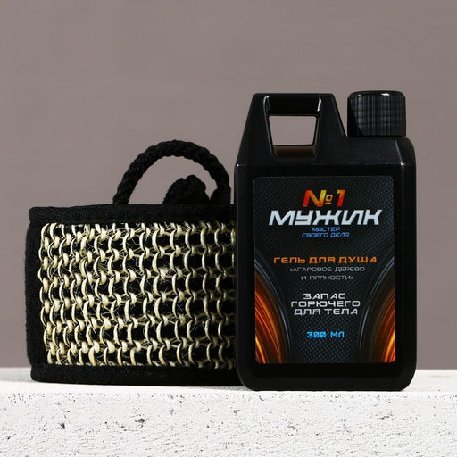 Подарочный набор косметики Настоящий драйв, гель для душа во флаконе канистры 300 мл и мочалка для тела, аромат агарового дерева и пряностей, HARD LINE  фото 3