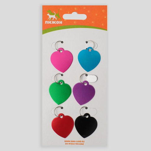 Цена за 6 шт. Адресник под гравировку Сердечко 3 х 3 см, фасовка 6 шт, микс - Пижон фото 4