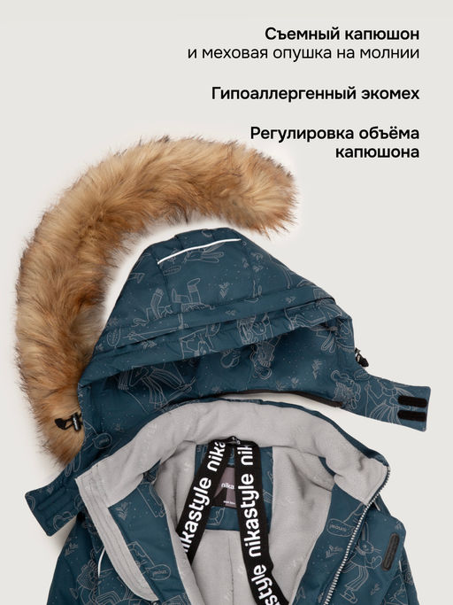 Комбинезон 8з0926 океан/черный