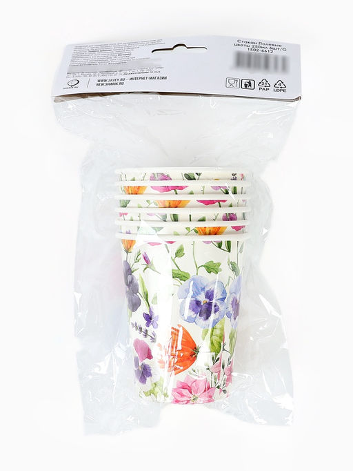 Цена за 2 шт. Стакан бумажный одноразовый «Полевые цветы», 250 мл, 6 шт