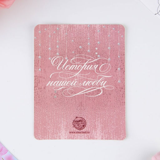 Замок свадебный с ключом «Совет да любовь»