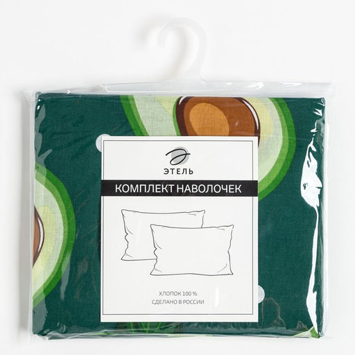 Комплект наволочек Этель Avocado 50х70 см - 2 шт, 100% хлопок, поплин  фото 3