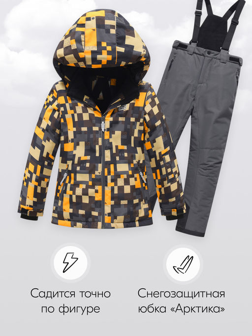 Горнолыжный костюм до -25С