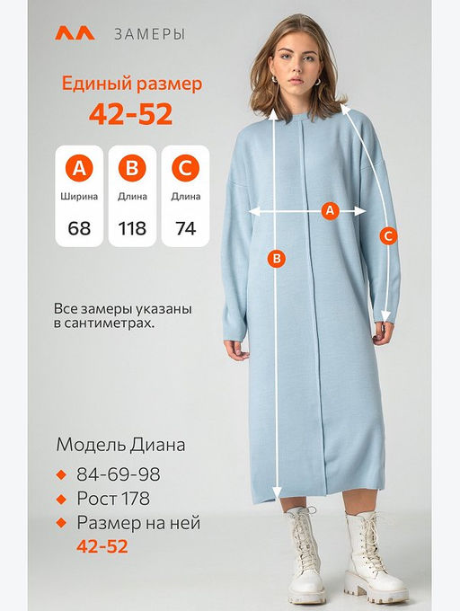 Женское теплое вязаное платье оверсайз Happyfox