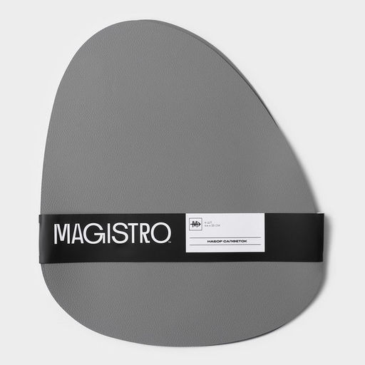 Салфетки сервировочные на стол Magistro «Тэм», 44×35 см, 4 шт., серые