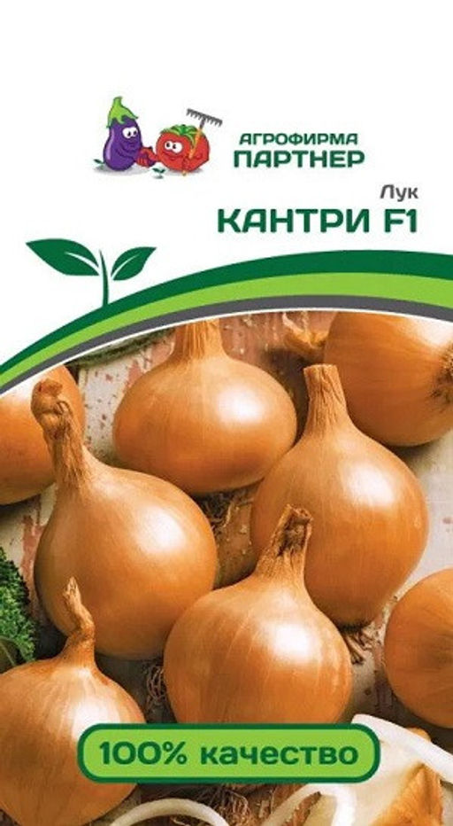 3059P Лук репчатый КАНТРИ F1 0,5гр