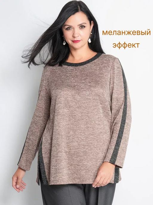 Джемпер женский
