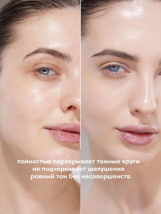 Stellary Супер маскирующий консилер Super cover concealer тон 02  фото 3