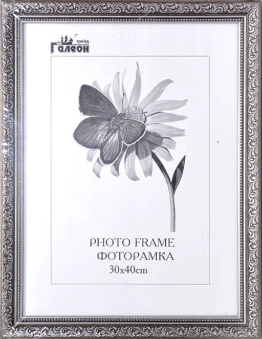 Фоторамка 30х40 / 10057-16 / - Галеонтрейд фото 2