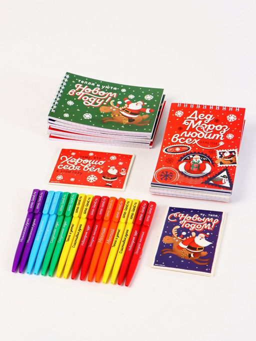 Подарочный набор новогодний, 16 ручек, 16 открыток, 16 блокнотов