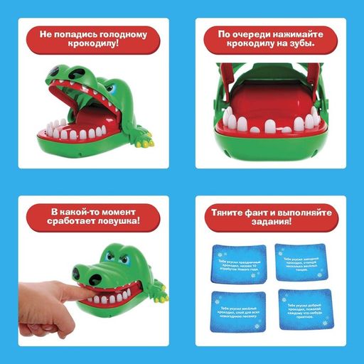 Настольная игра Новогодняя схватка - Лас играс kids фото 2