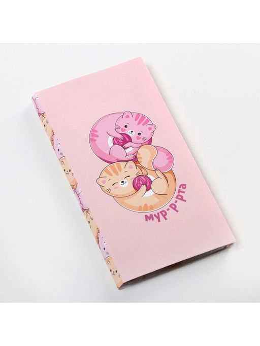 Цена за 10 шт. Обёртка для шоколада, кондитерская упаковка «8 марта», 18.2×15.5 см