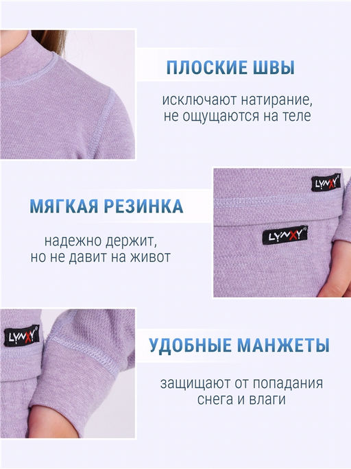 Лонгслив+легинсы 2ДНК3763030