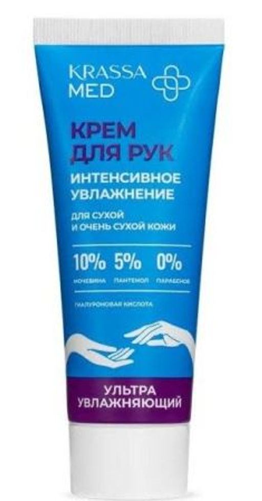 Krassa MED Крем для рук интенсивное увлажнение в кор. 75мл. /KM41993/75/
