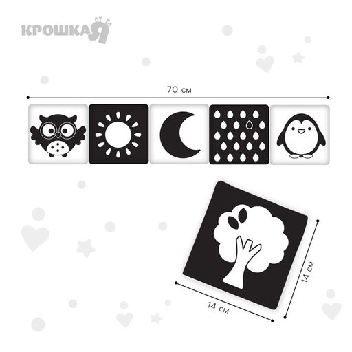 Книжка-бортик Крошка Я «Я изучаю животных» развивающая по методике Г. Домана