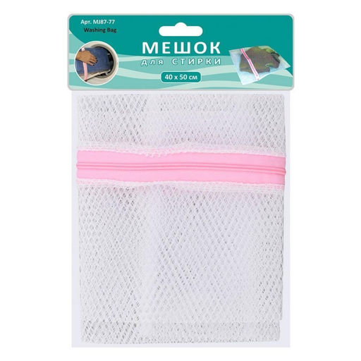 Мешок для стирки белья 40х50см (MJ87-77)