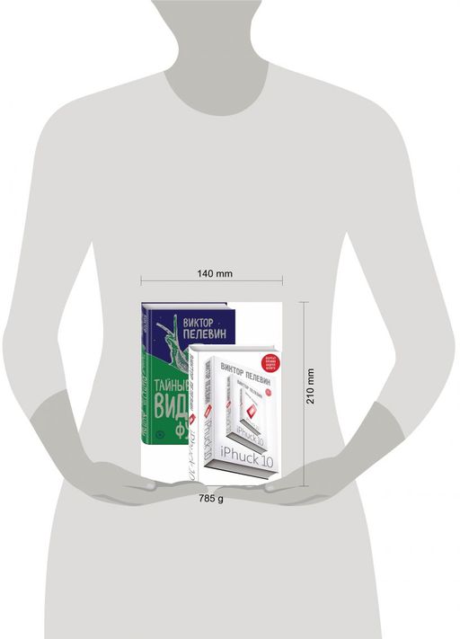 IPhuck 10. Тайные виды на гору Фудзи