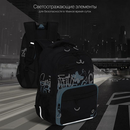 RB-354-3 Рюкзак школьный