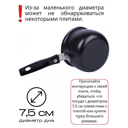 Кофеварка из карбоновой стали 490мл, модель MAL-490T арт.985202 - Mallony фото 5