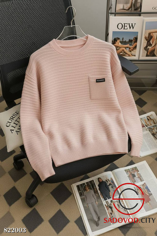 Кофта женская однотонная