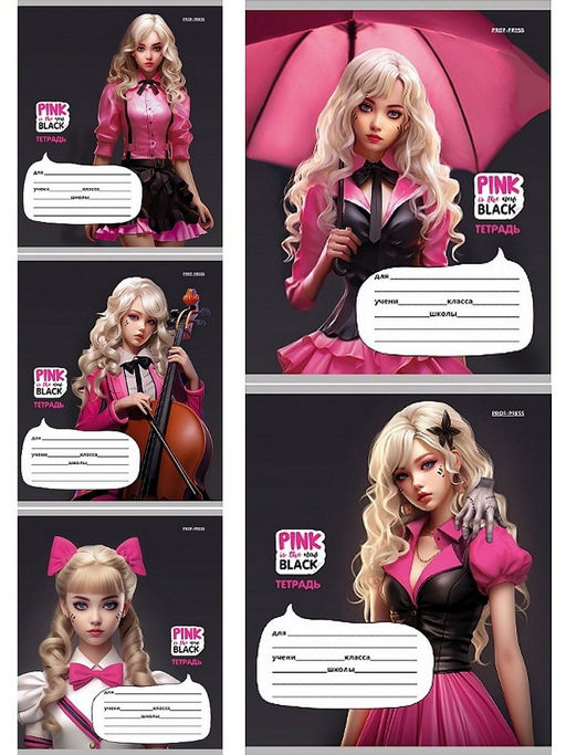 Цена за 5 шт. Тетрадь 12л. Prof-Press клетка "PINK&BLACK" (Т12-3753) обложка - мелованная бумага