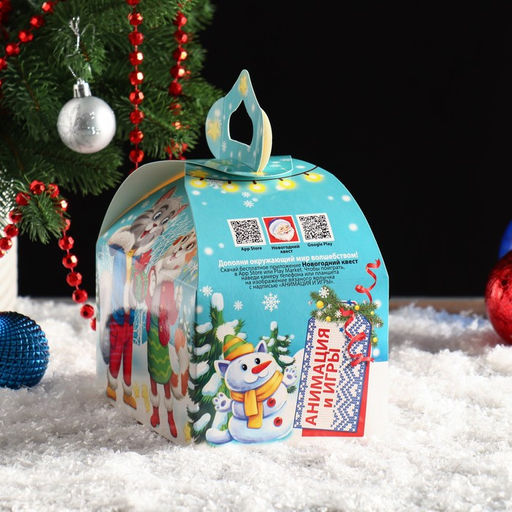 Цена за 5 шт. Подарочная коробка Дружная семья, сундучок, 18,5 х 12,5 х 16,5 см - Simaland фото 3