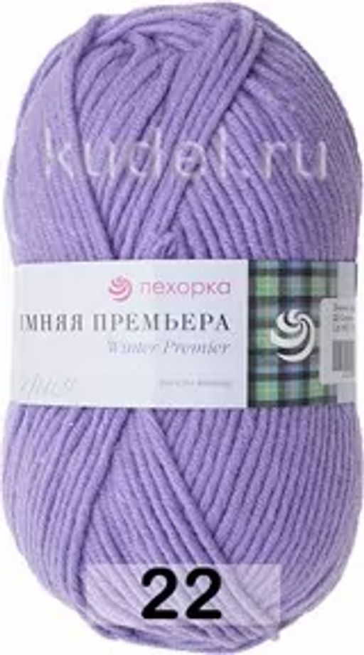 ЗИМНЯЯ ПРЕМЬЕРА - Пехорка фото 5