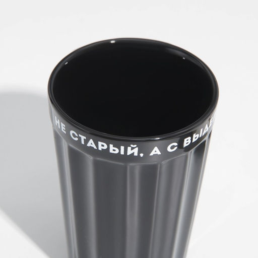 Стакан граненый Не старый, 230 мл - Дорого внимание фото 4