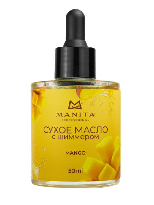 Manita Professional Масло для кутикулы сухое укрепляющее с шиммером / Mango & Passion fruit, 50 мл