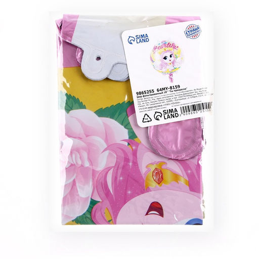 Цена за 5 шт. Воздушный шар фольгированный 18" «Ты прекрасна»