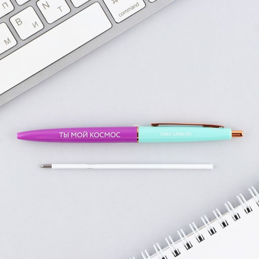 Цена за 10 шт. Ручка шариковая, синяя паста, 0.7 мм, автоматическая, пластик Ты мой космос