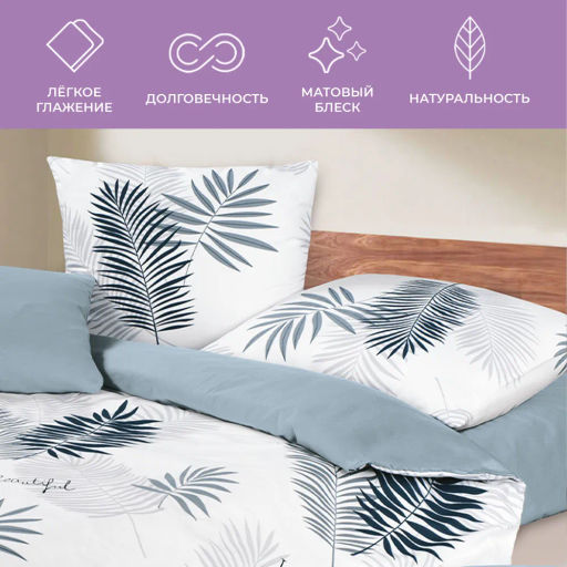 Постельное белье Вестерн 1,5сп + 2 наволочки - Ecotex фото 4