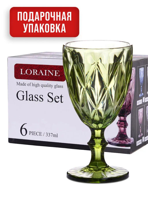 60428 Набор бокалов 340 мл 6 шт зеленый LR (х4) - Mayer&boch фото 9