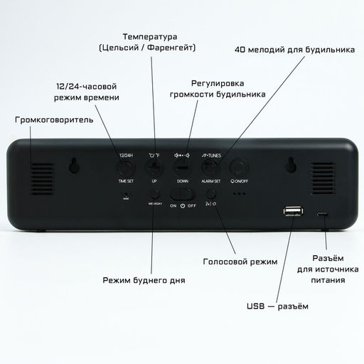 Часы электронные настольные, будильник, на подвесе, 2400 мАч, 3.5×7×26.5 см