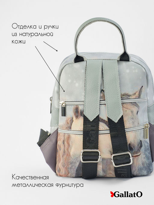 рюкзак AMELI 2 9 - Gallato фото 4