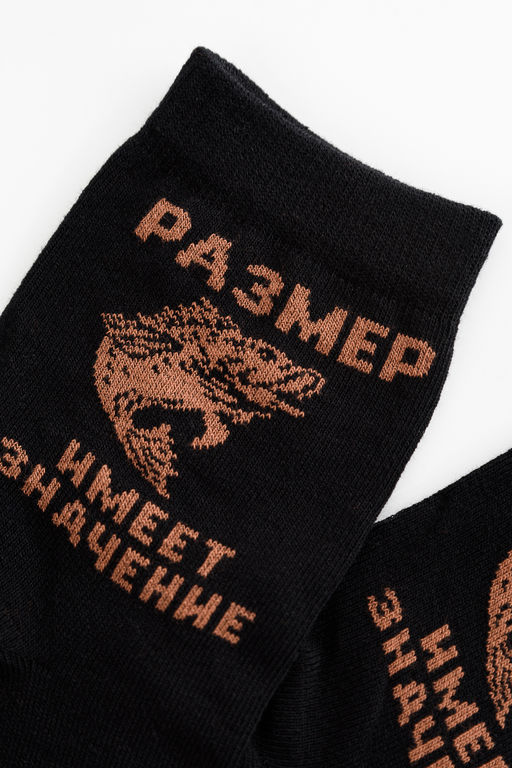 Носки мужские Большой улов (набор 2 пары) - Berchelli фото 4