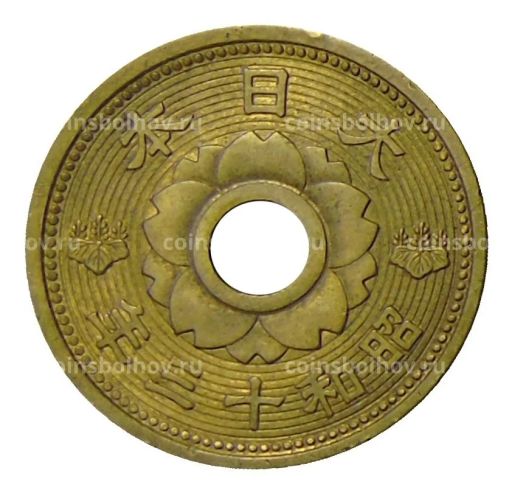 Монета 10 сен 1938 года Япония