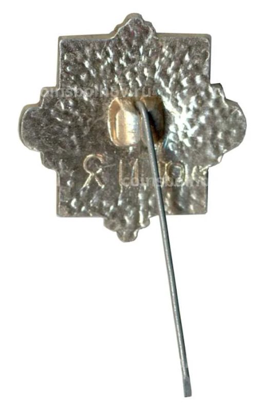 Значок Петродворец  Эрмитаж