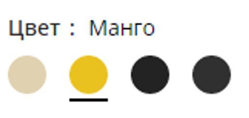 -45% ТРУСЫ КУПАЛЬНЫЕ ЖЕН. Milavitsa 480178/F99 МАНГО  фото 4