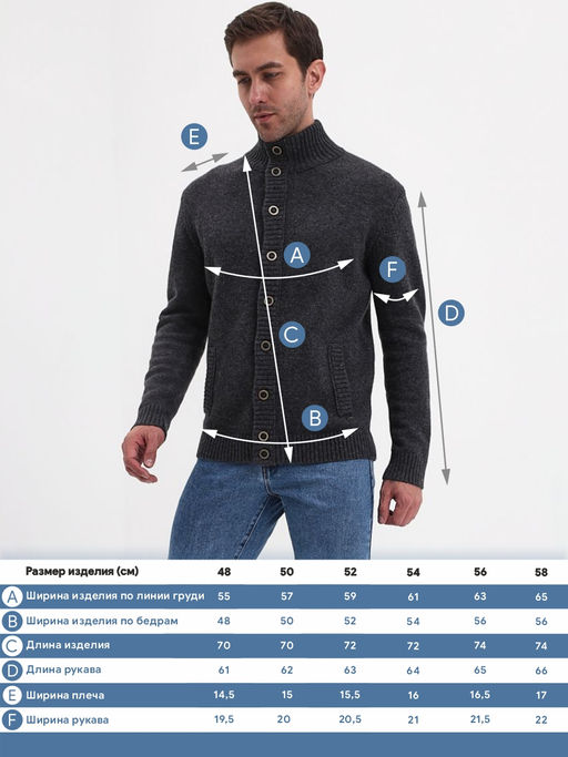 Жакет мужской GREG G137-кэжуал D1 (серый)