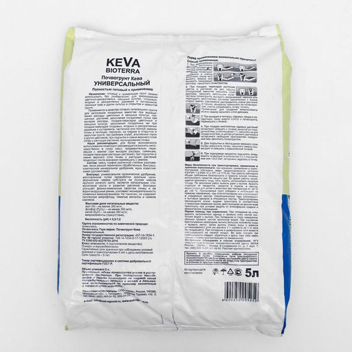 Почвогрунт KEVA BIOTERRA Универсальный, 5 л, «ГЕРА»