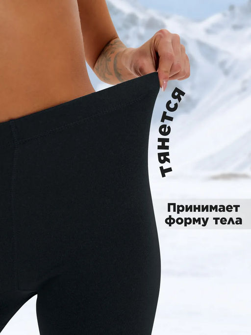 Термобелье зимнее нательное женское, комплект - Sheldi фото 10