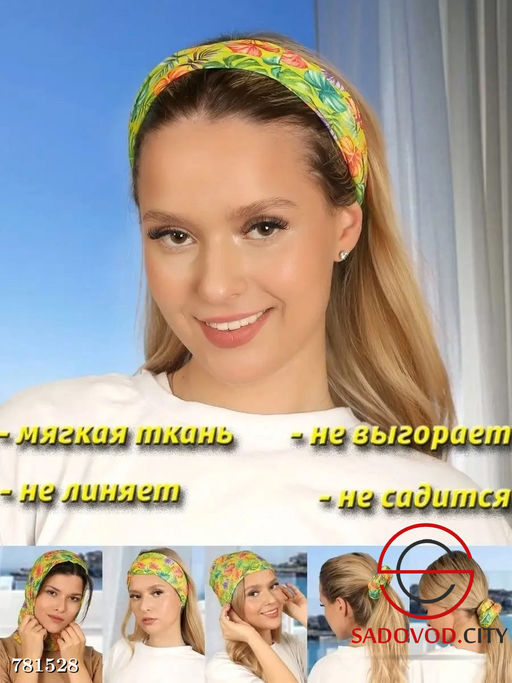 Женская бандана-труба с принтом - Fiona фото 4
