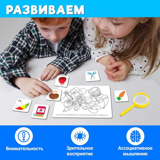 Развивающий набор Визуальный тренажёр - Iq-zabiaka фото 3