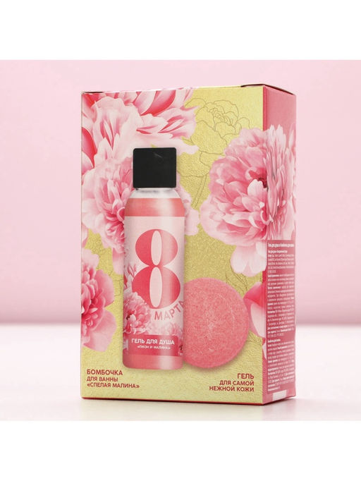 Подарочный набор С 8 Марта!, гель для душа 100 мл и бомбочка для ванны 40 г, Чистое счастье  фото 10