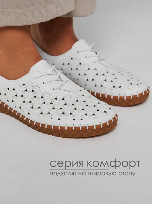 Туфли летние жен., белые, н/к 214938 - SOFIT фото 2