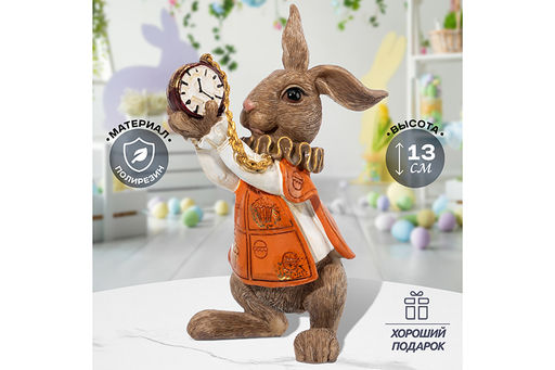 Фигурка декоративная 9,5*7,5*13 см Кролик с часами - Elan gallery фото 10